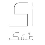زی مشک